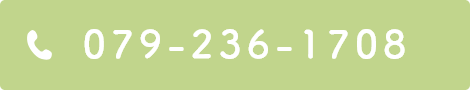079-236-1708